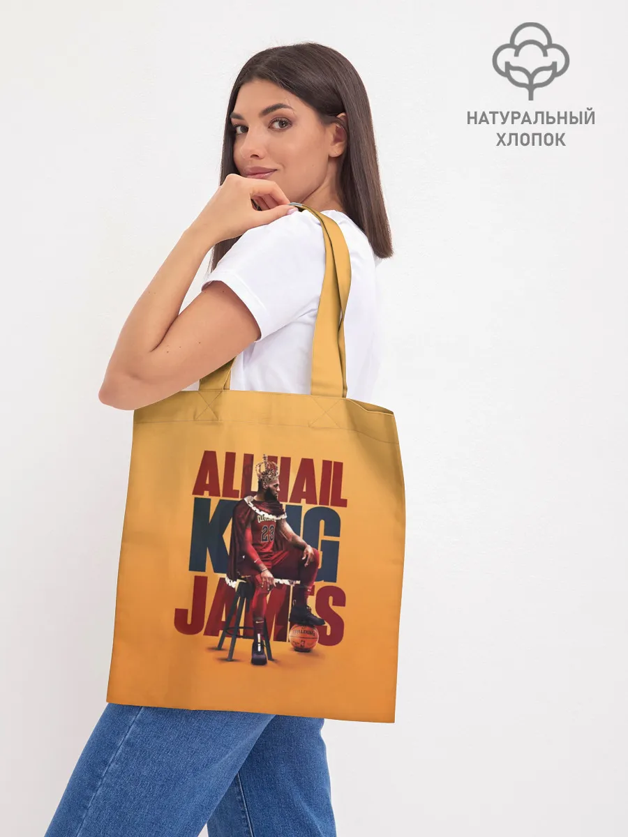 Шоппер база / LeBron James