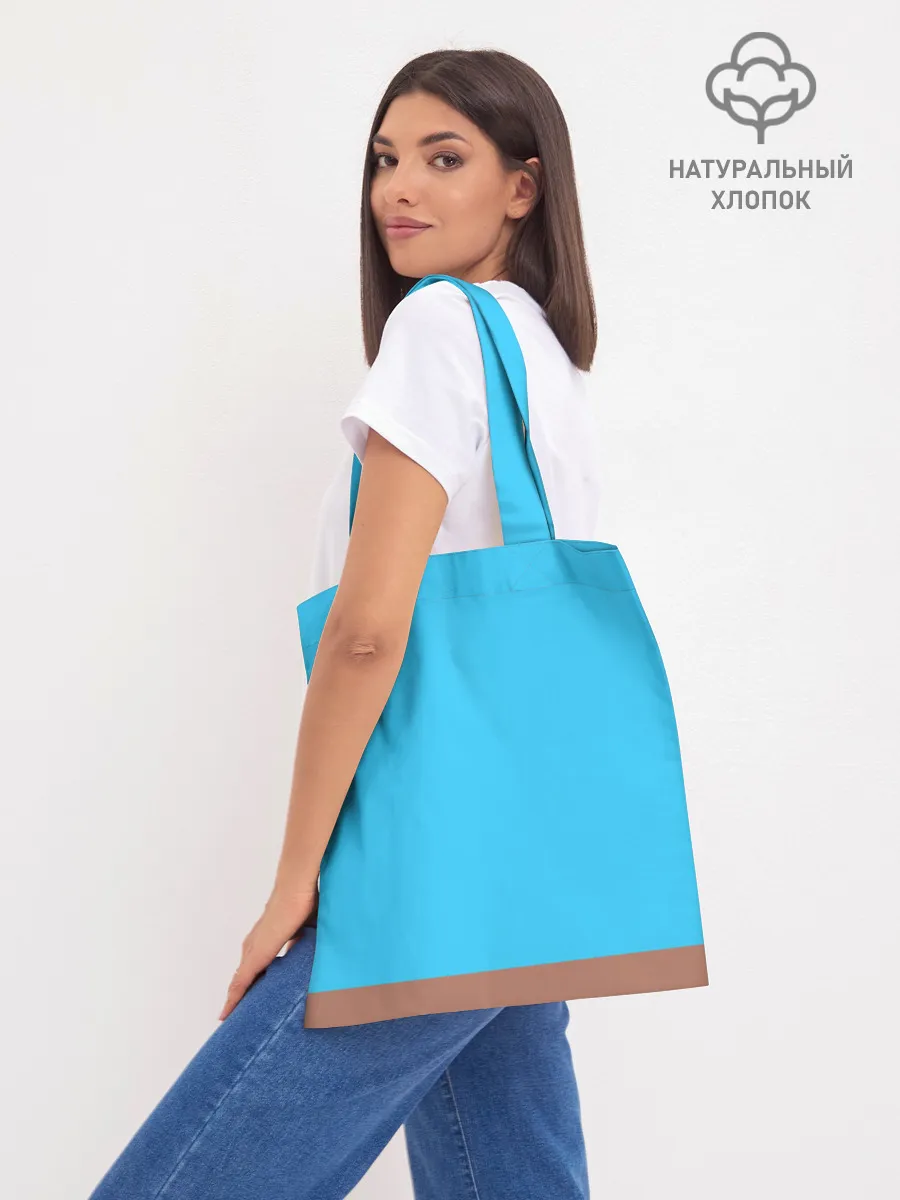 Шоппер база / Скелетон геодезист