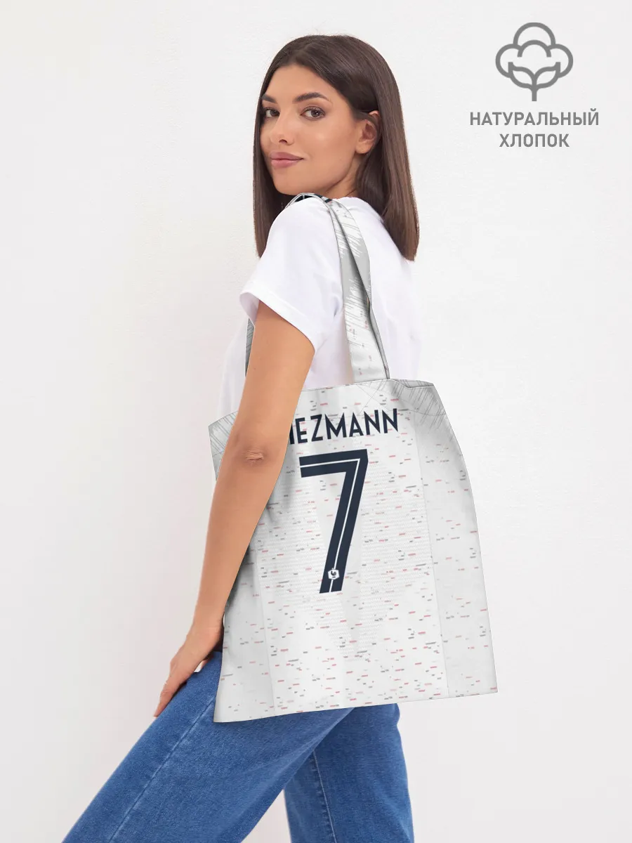 Шоппер база / Griezmann away WC 2018