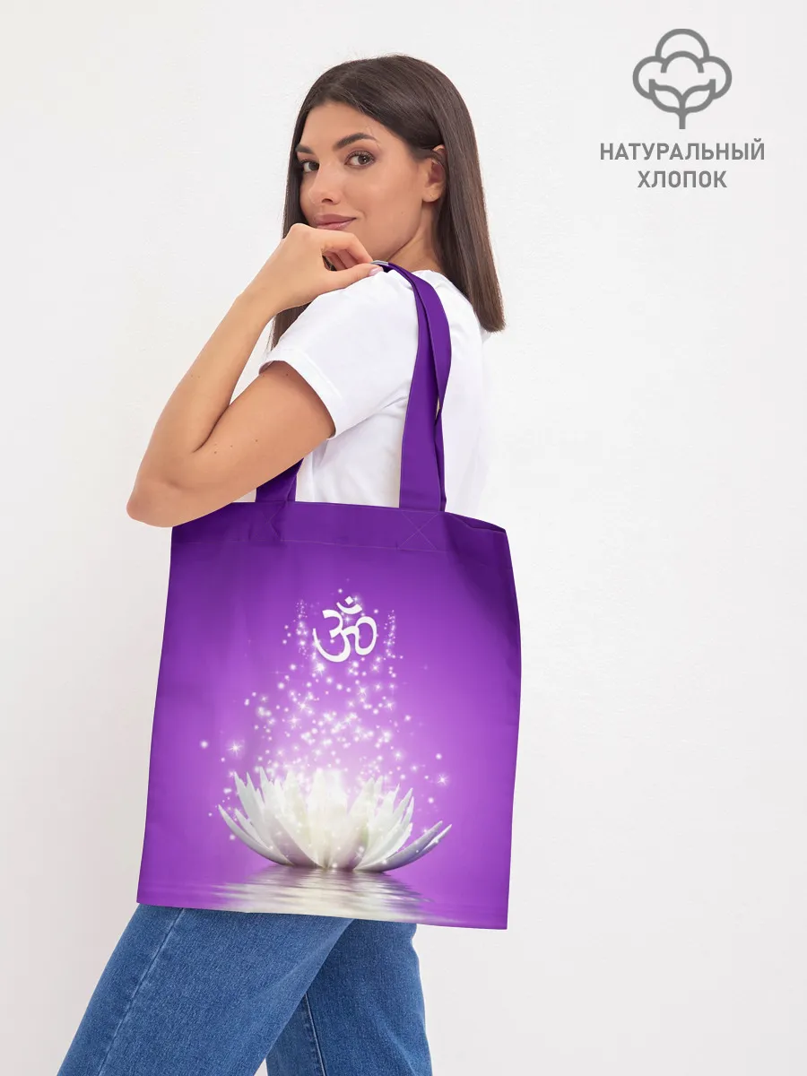 Шоппер база / Лотос просветления