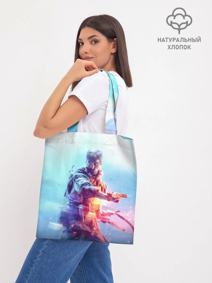 Шоппер база / Battlefield 5 Man