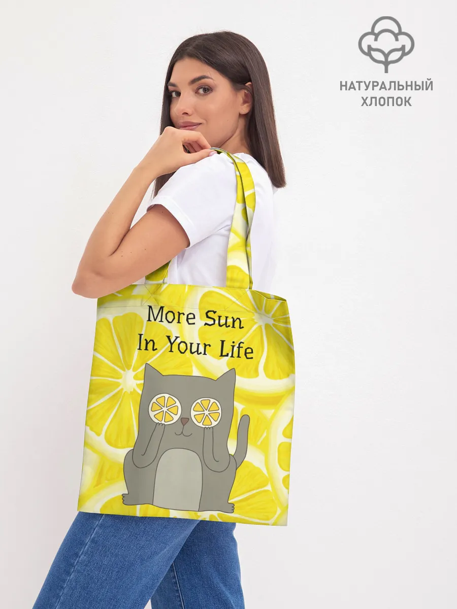 Шоппер база / More Sun In Your Life