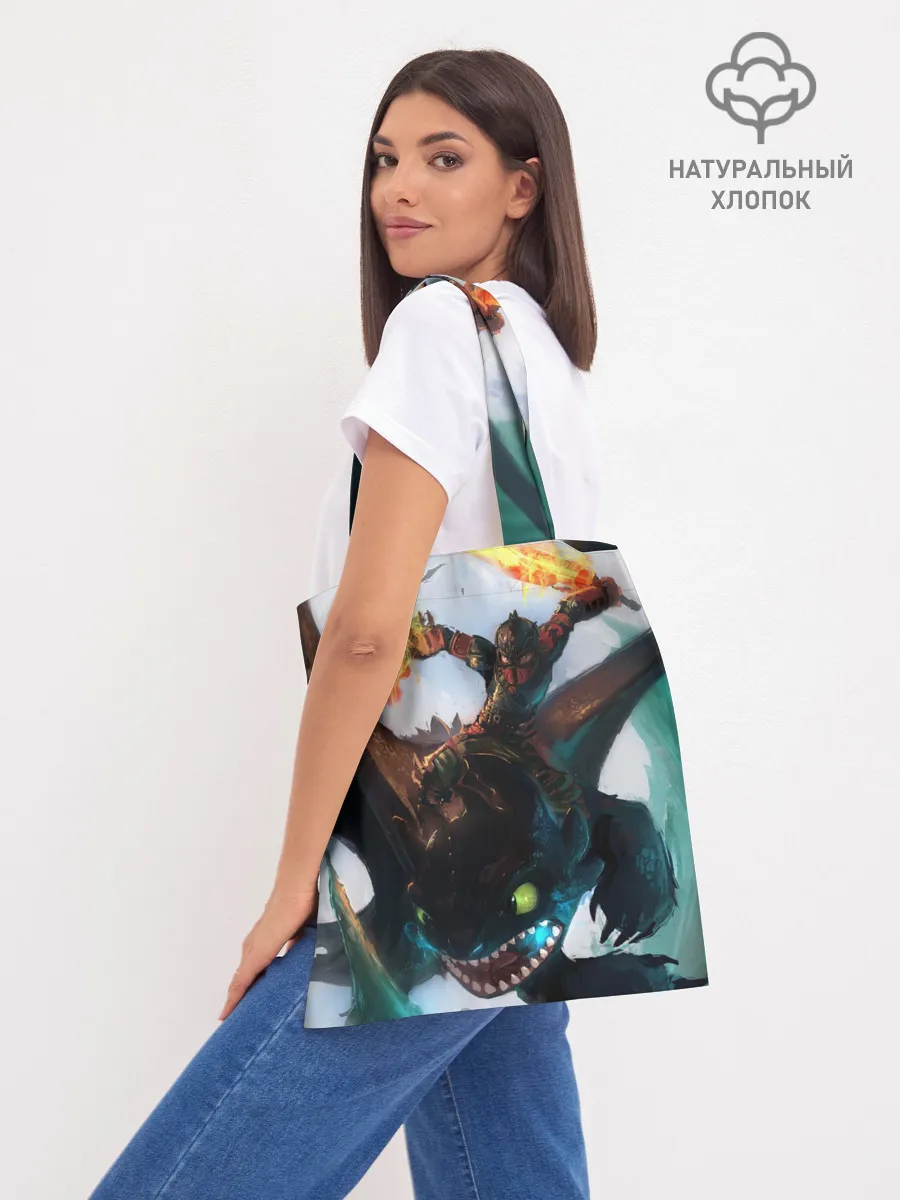 Шоппер база / как приручить дракона