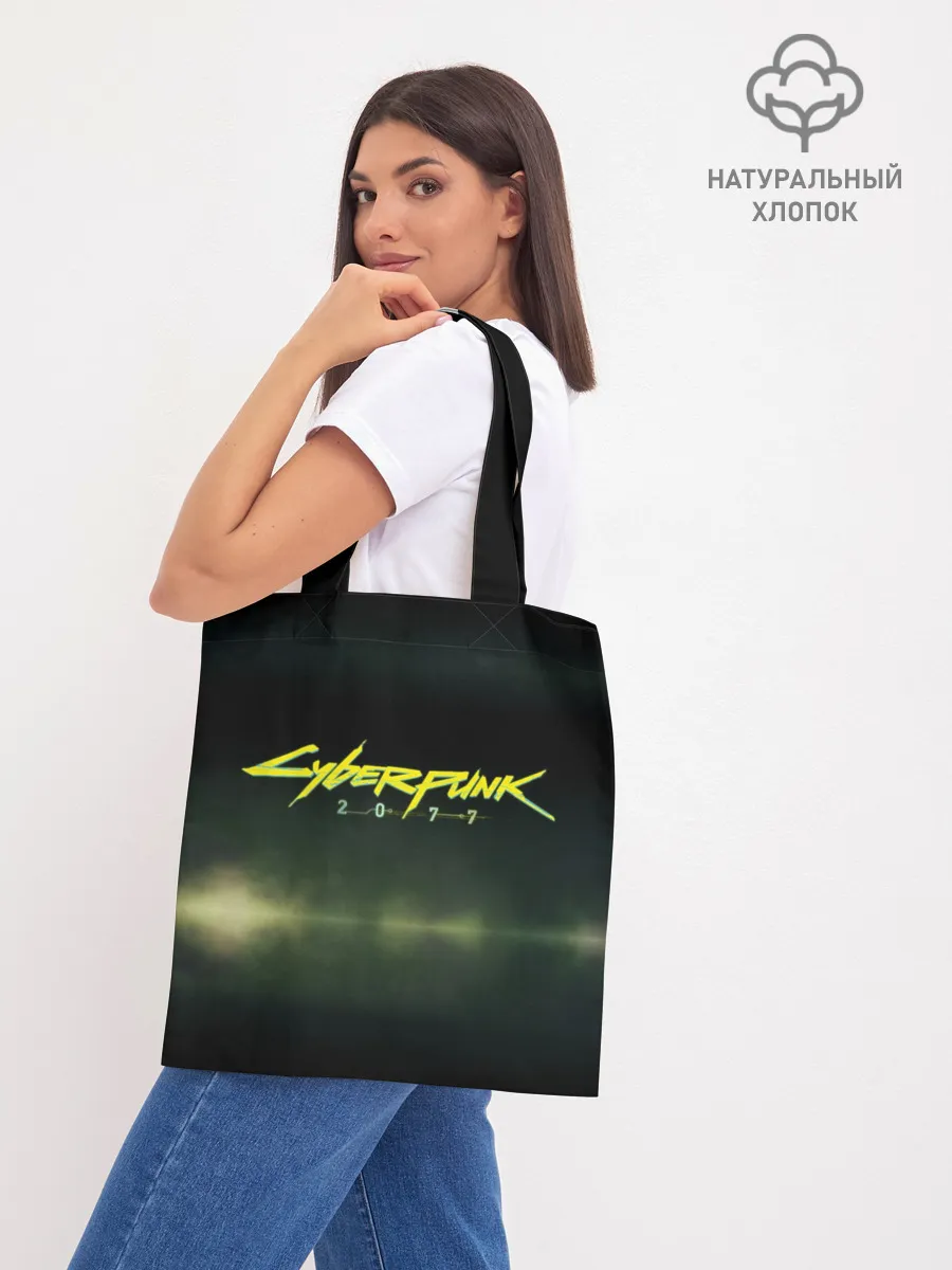 Шоппер база / Cyberpunk 2077