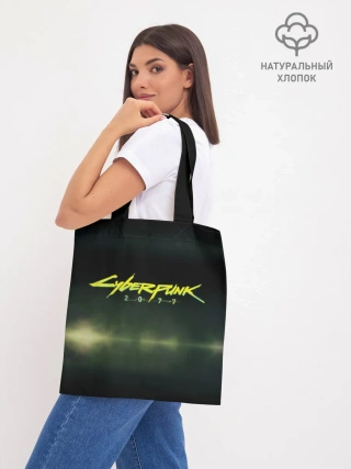 Шоппер база / Cyberpunk 2077