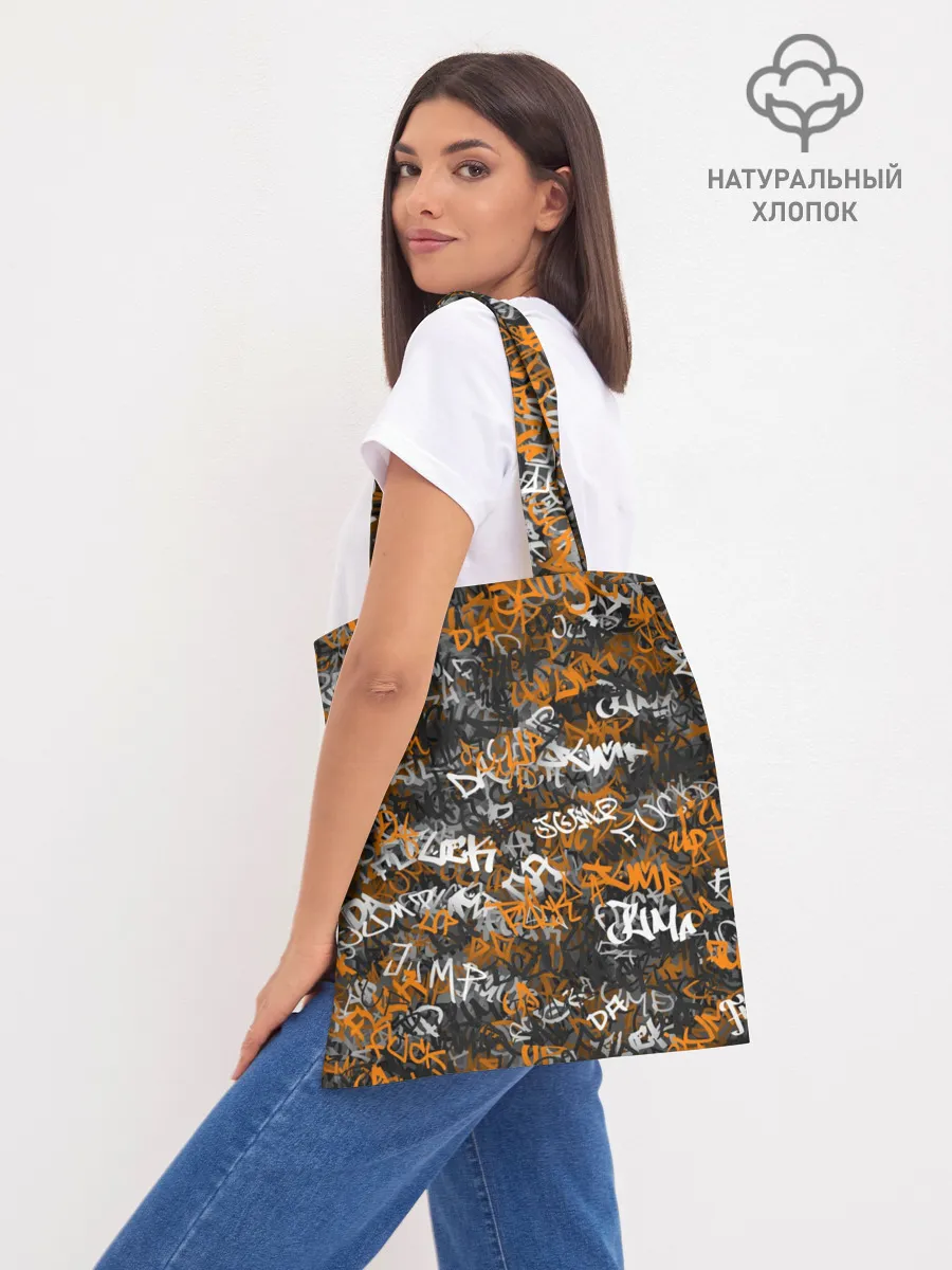 Шоппер база / Jump da f#ck up!