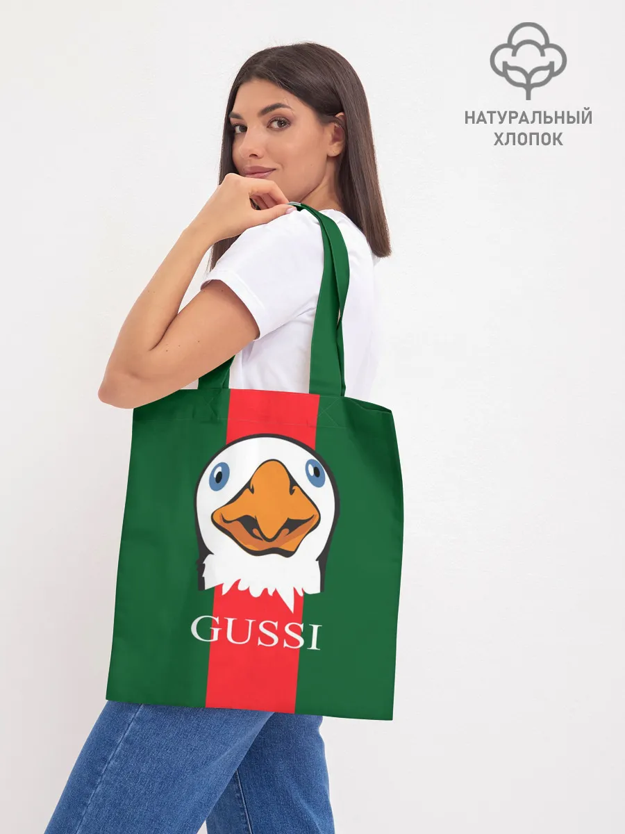 Шоппер база / GUSSI