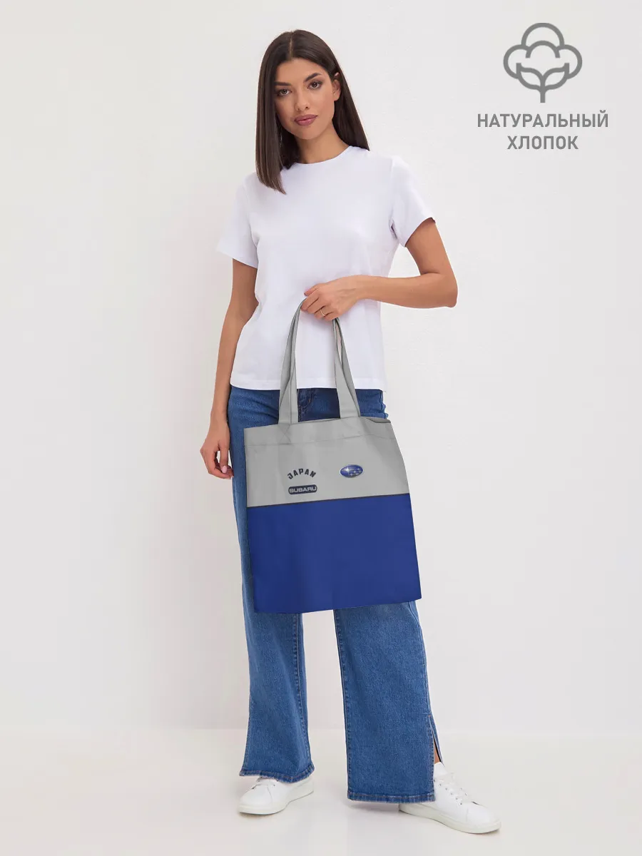 Шоппер база / Subaru