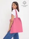 Шоппер база / PINK 69