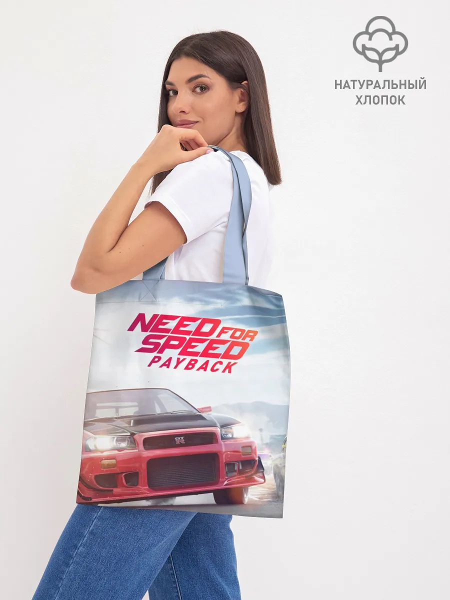 Шоппер база / Need for Speed: Payback