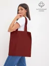 Шоппер база / Красная змея