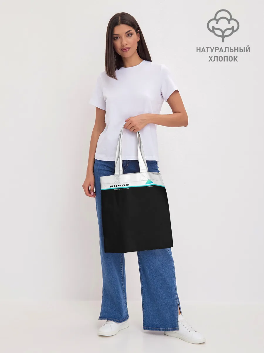 Шоппер база / DETROIT AX400 | ДЕТРОИТ