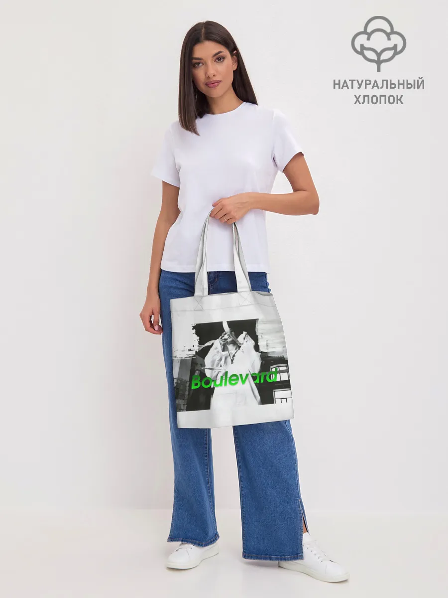 Шоппер база / Boulevard