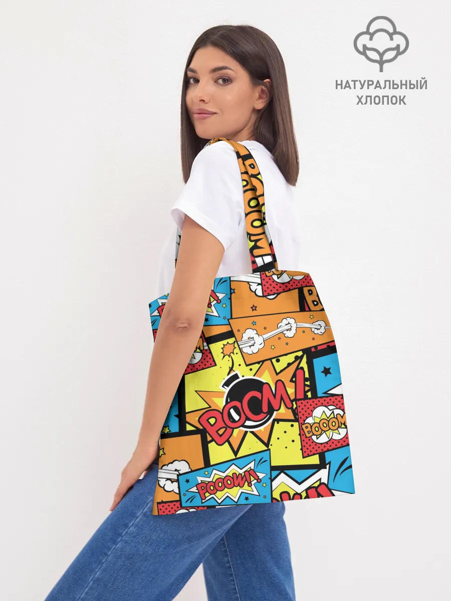 Шоппер база / Boom Pop Art