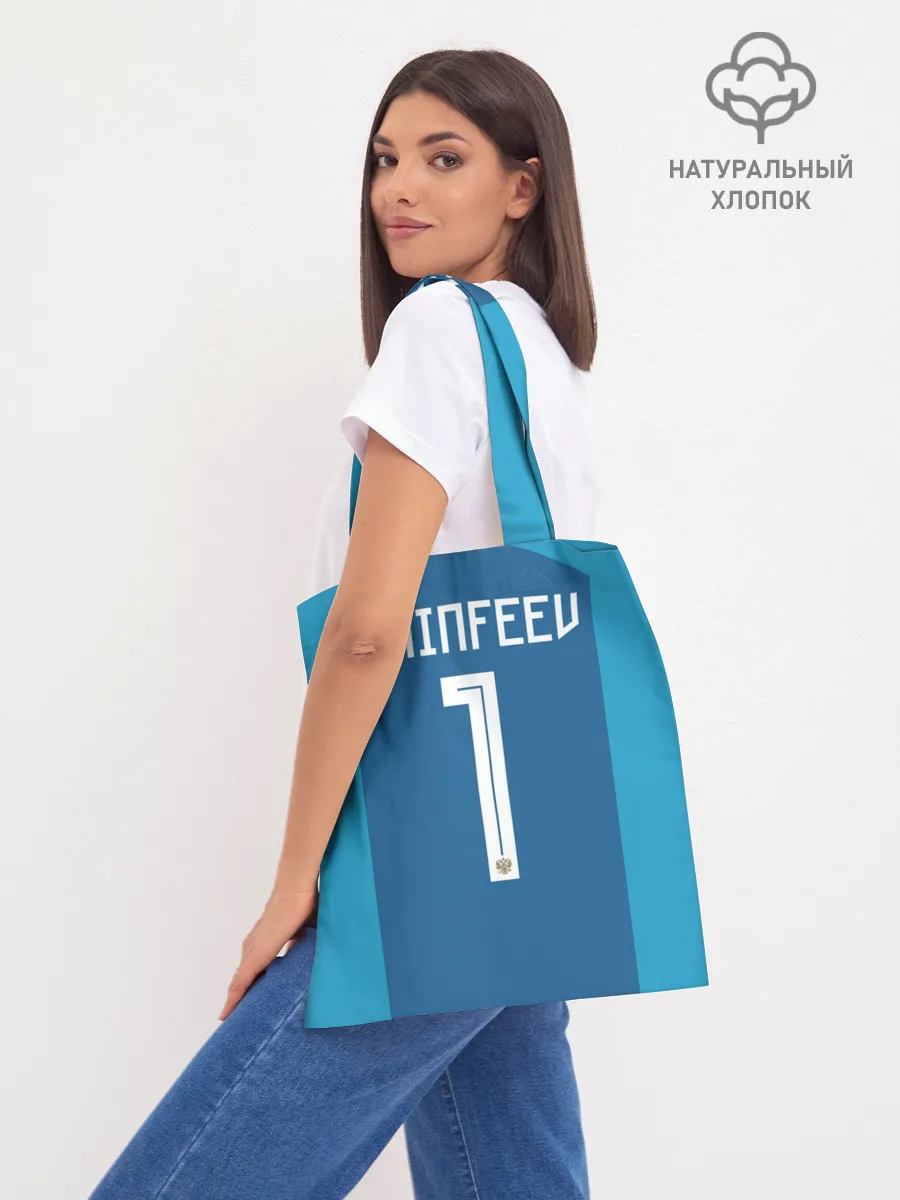 Шоппер база / Акинфеев ЧМ 2018 #2