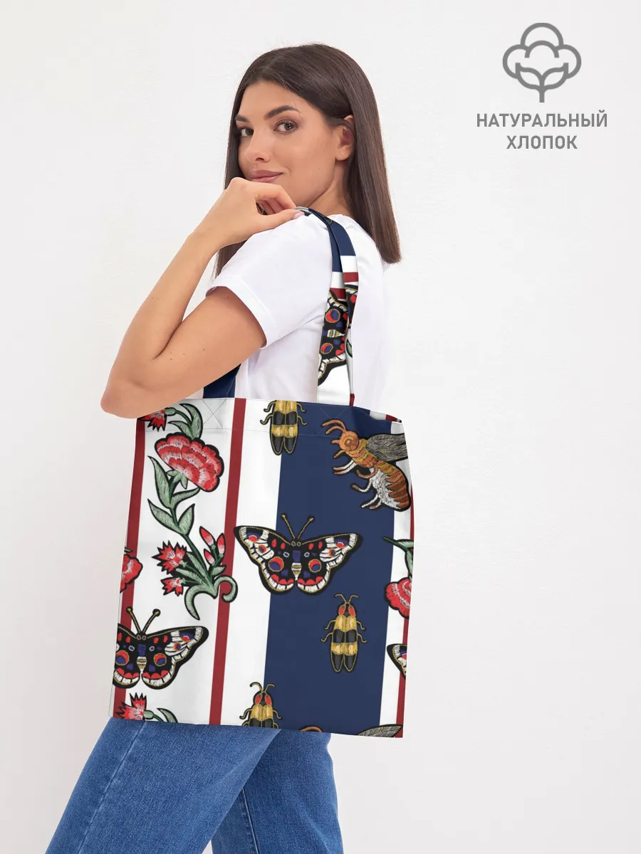 Шоппер база / GG