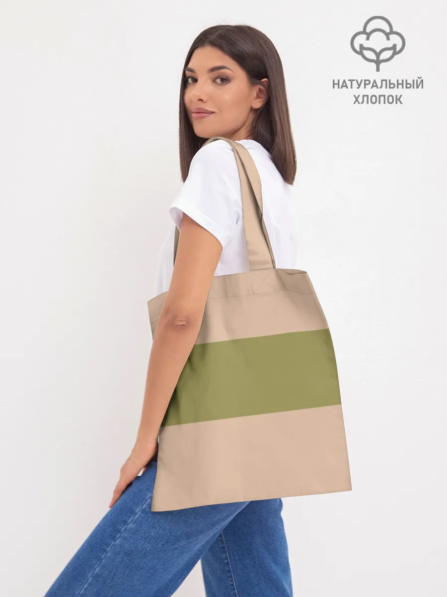 Шоппер база / Свитер Тихиро