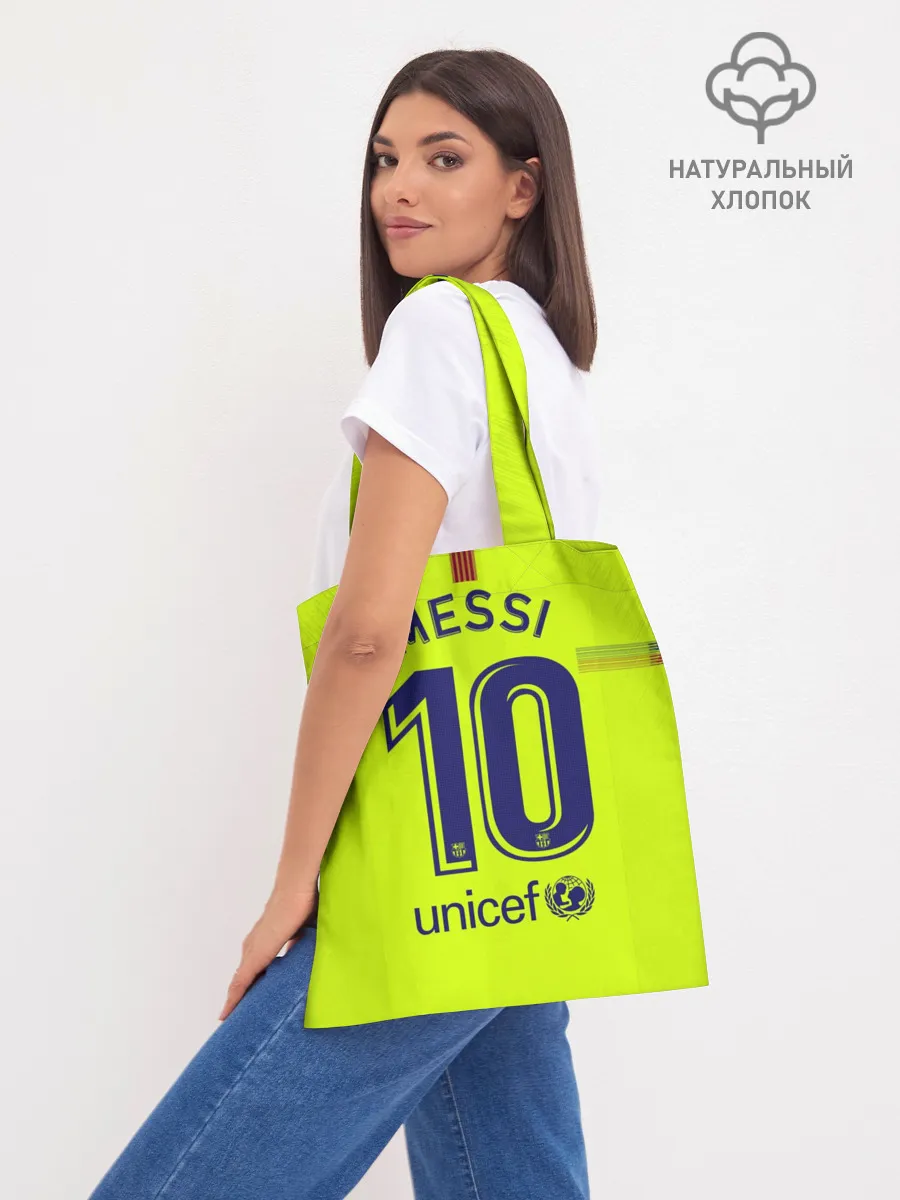 Шоппер база / Messi away 18-19