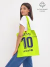 Шоппер база / Messi away 18-19