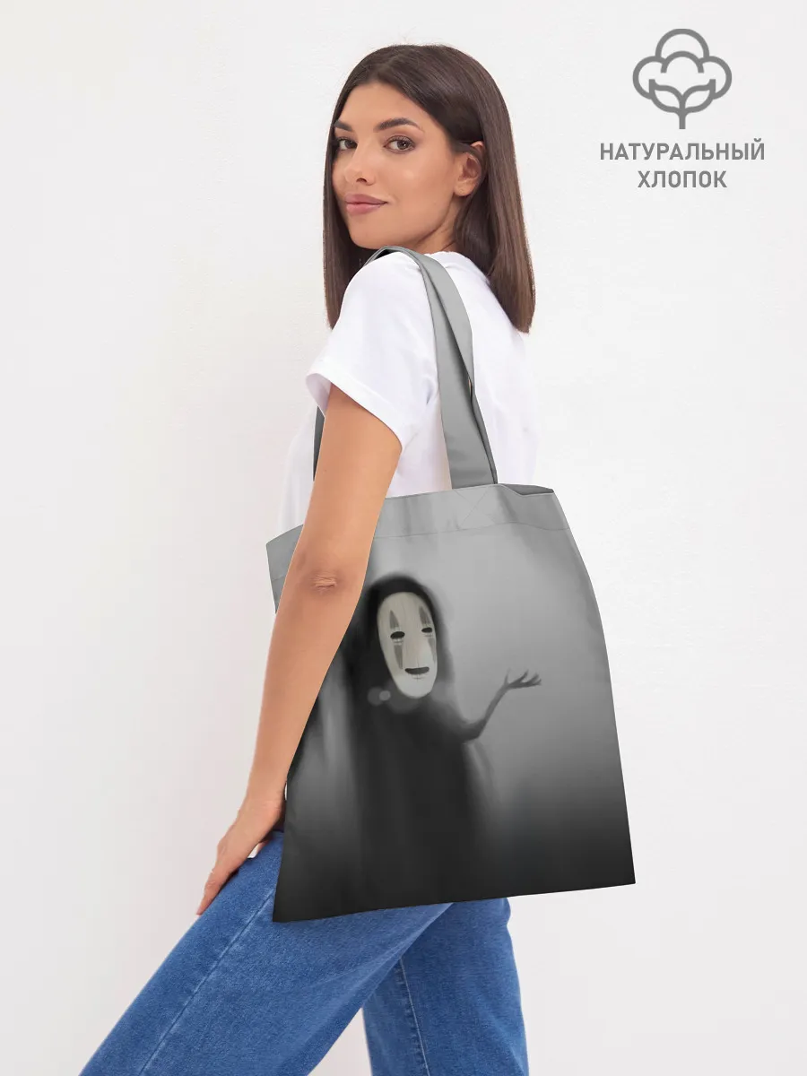 Шоппер база / Каонаси в тумане