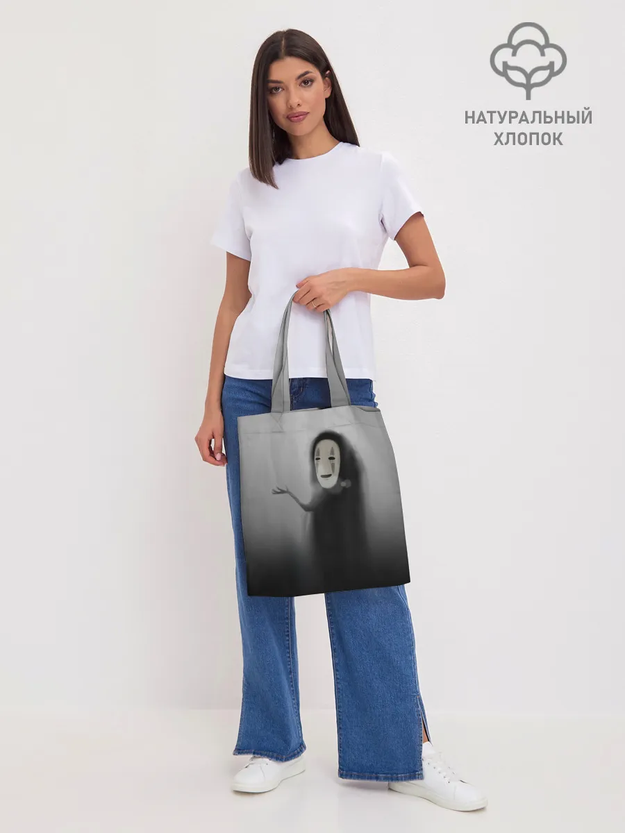 Шоппер база / Каонаси в тумане