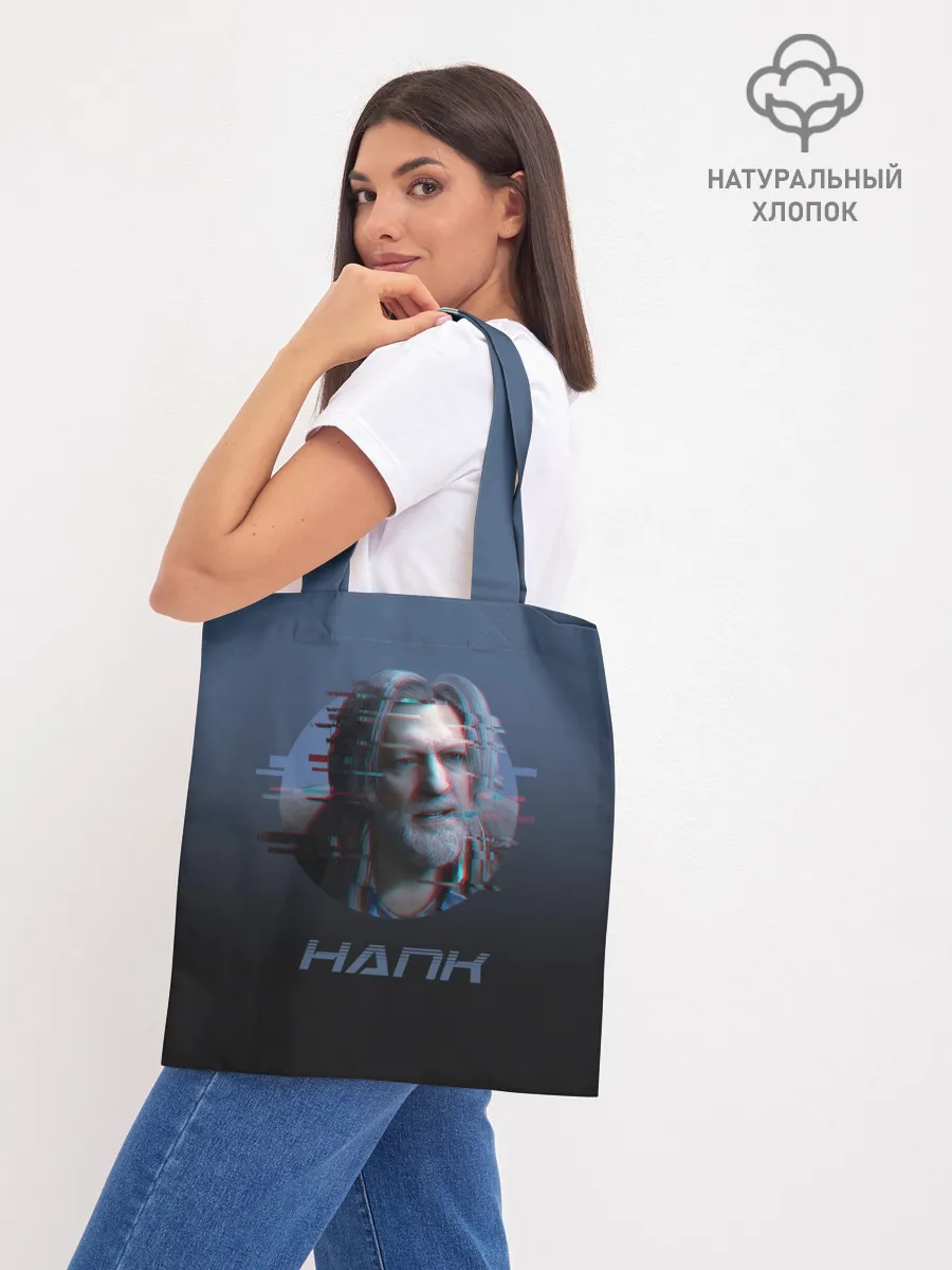 Шоппер база / Hank Anderson