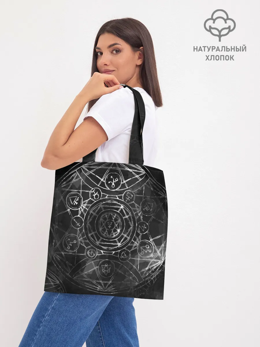 Шоппер база / Black Alchemy