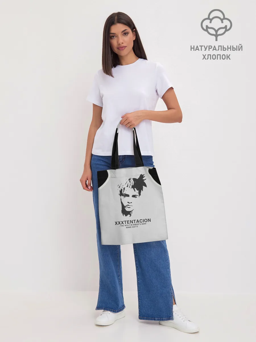 Шоппер база / XXXTENTACION.