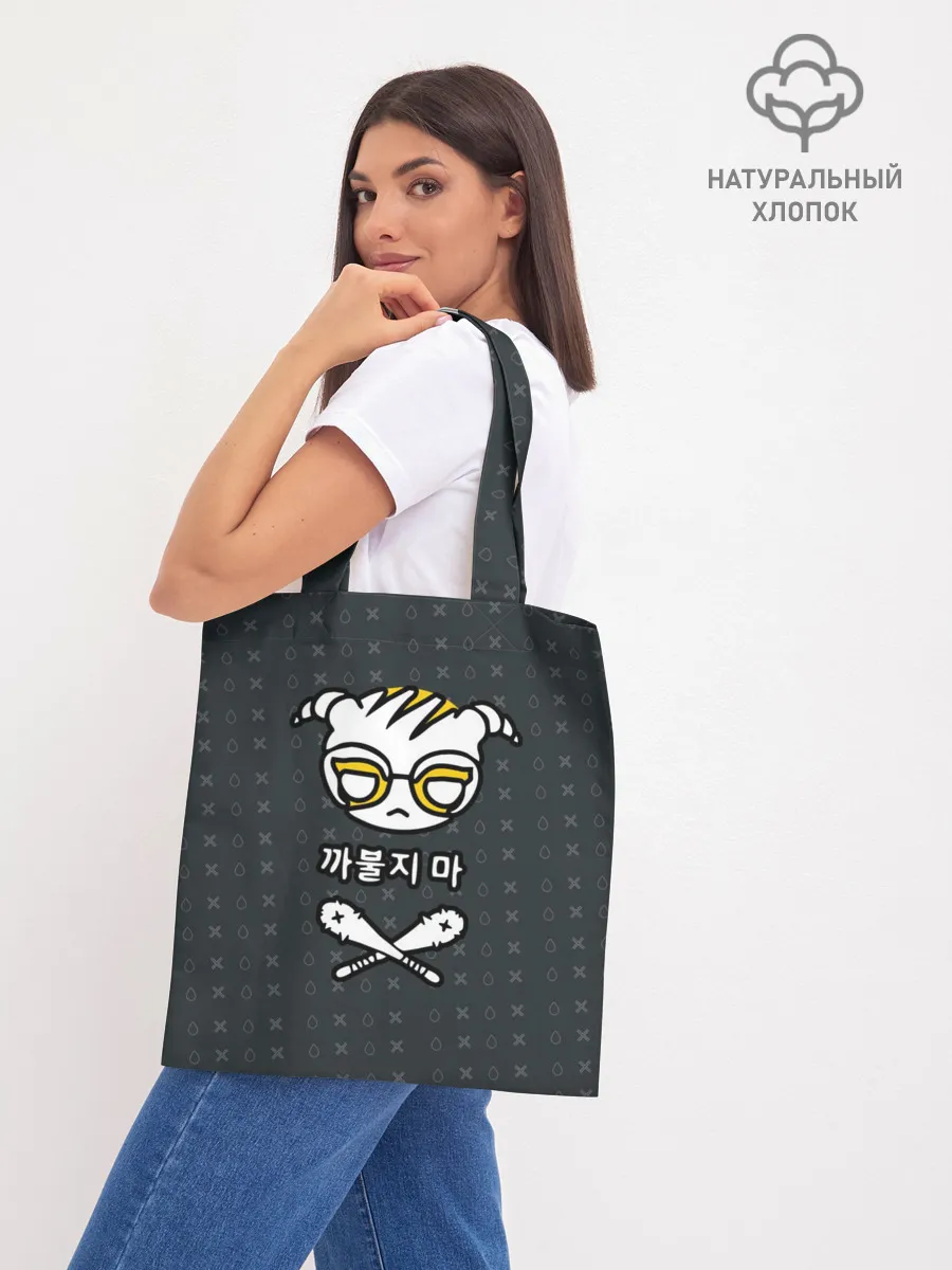 Шоппер база / R6S DOKKAEBI