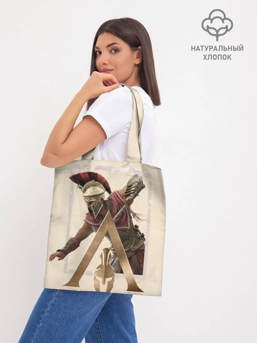 Шоппер база / Odyssey