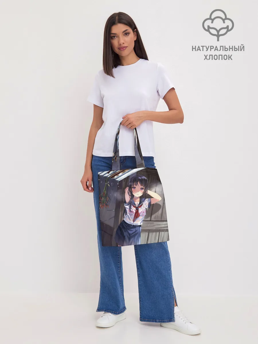 Шоппер база / Летний дождь