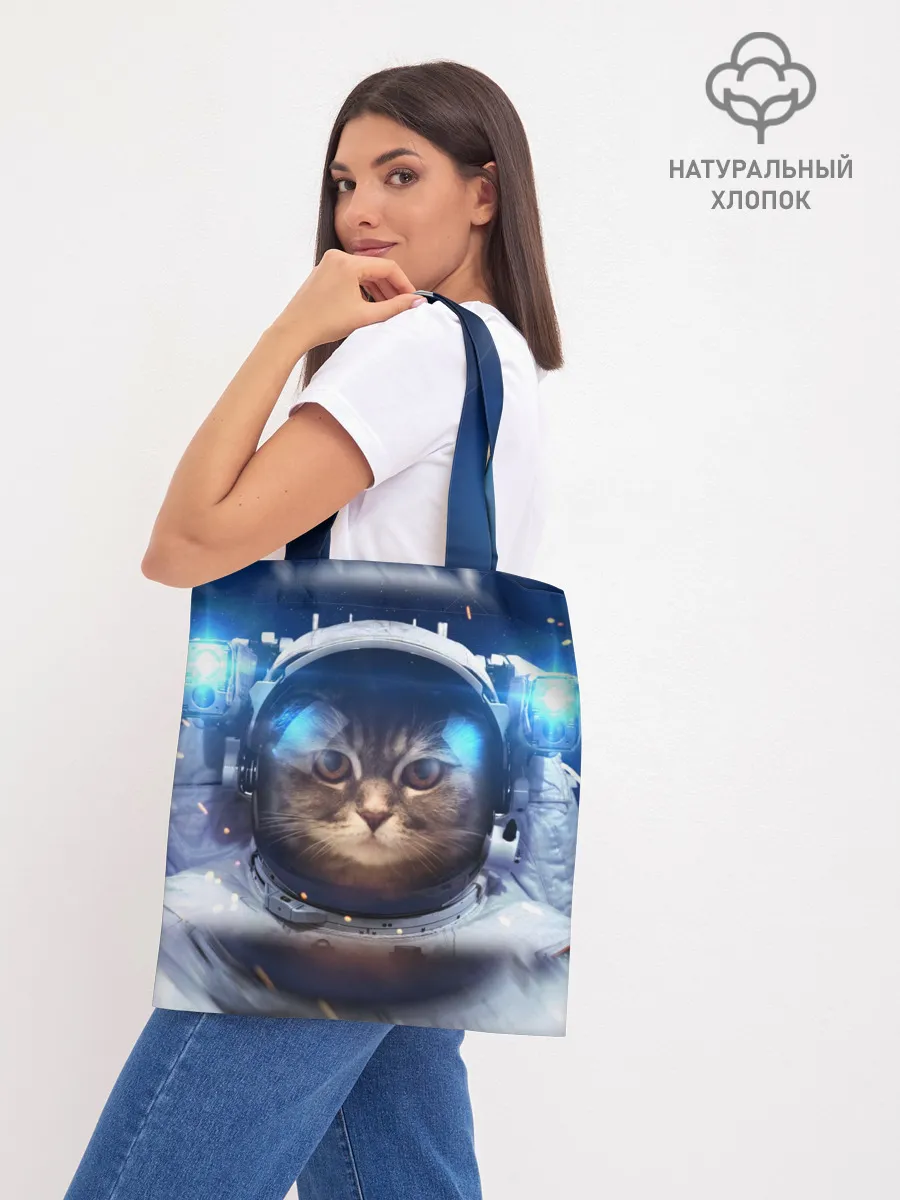 Шоппер база / КОТ АСТРОНАВТ