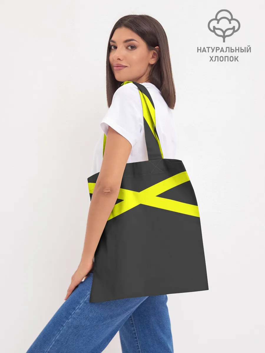 Шоппер база / Twenty One Pilots