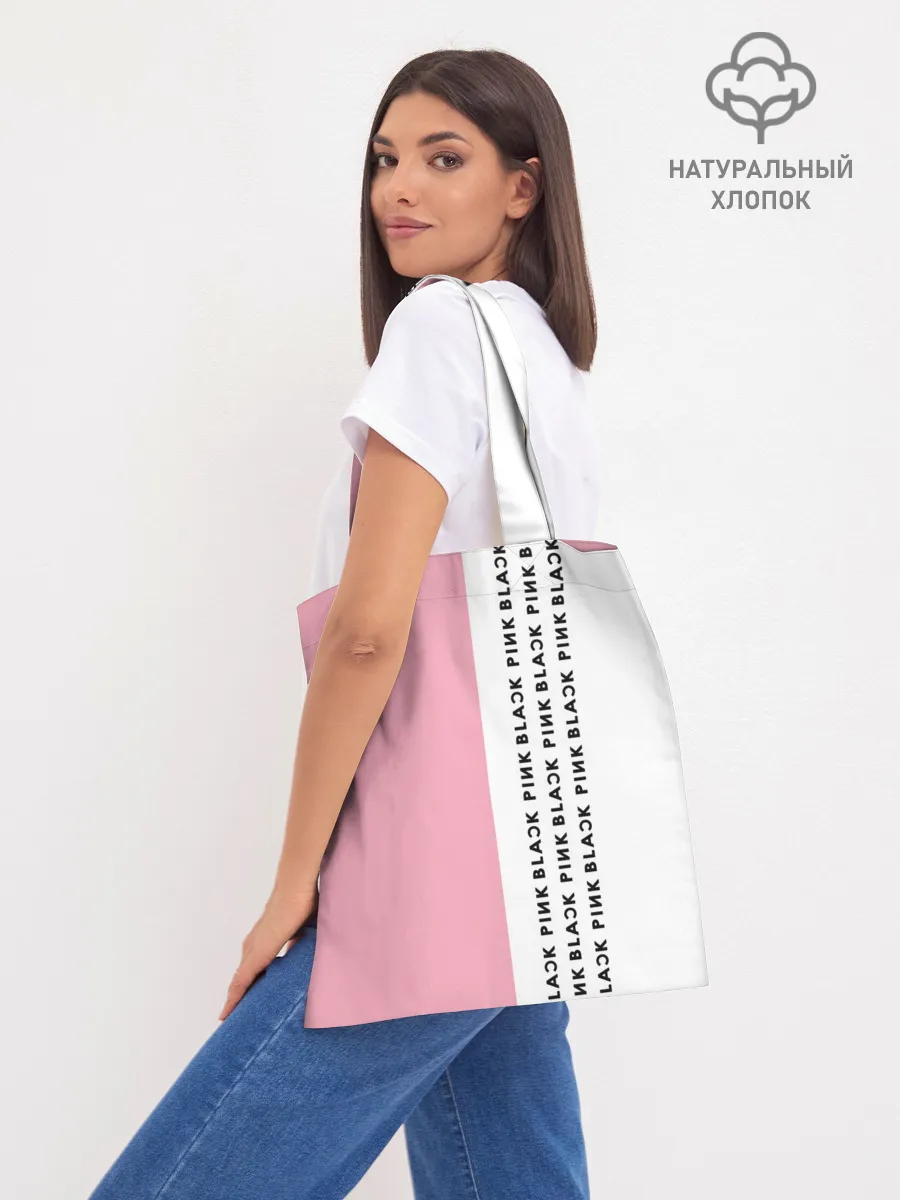 Шоппер база / BlackPink