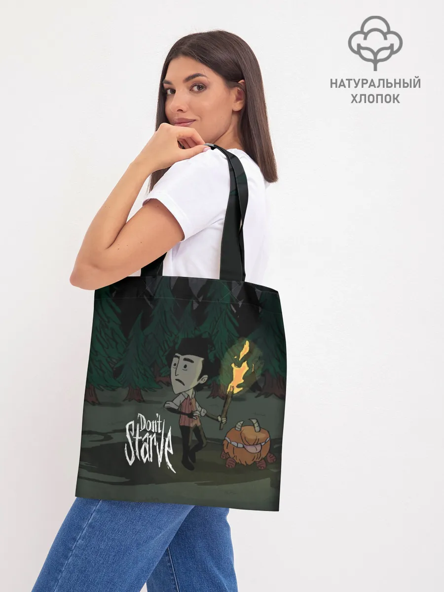 Шоппер база / DONT STARVE