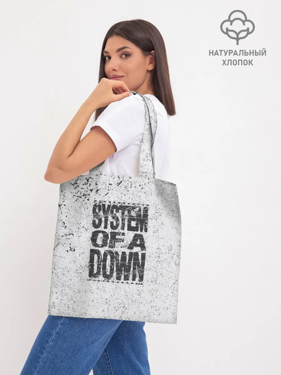 Шоппер база / System of a Down