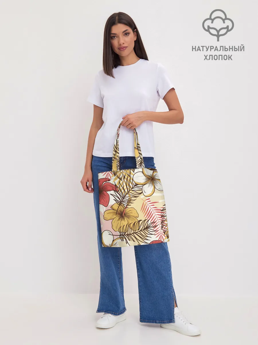 Шоппер база / Тропики