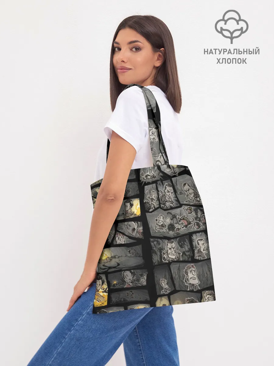 Шоппер база / Dont starve