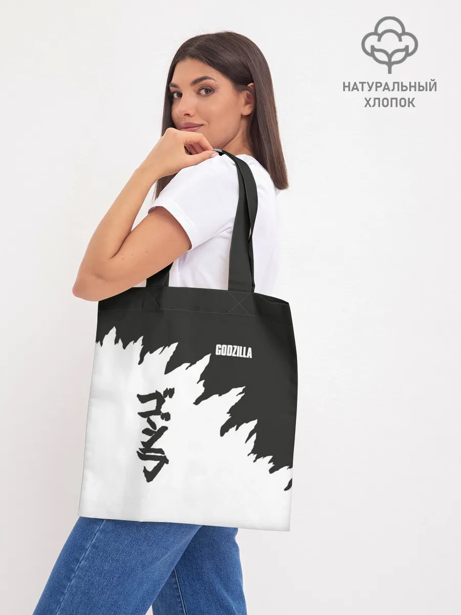 Шоппер база / GODZILLA | ГОДЗИЛЛА