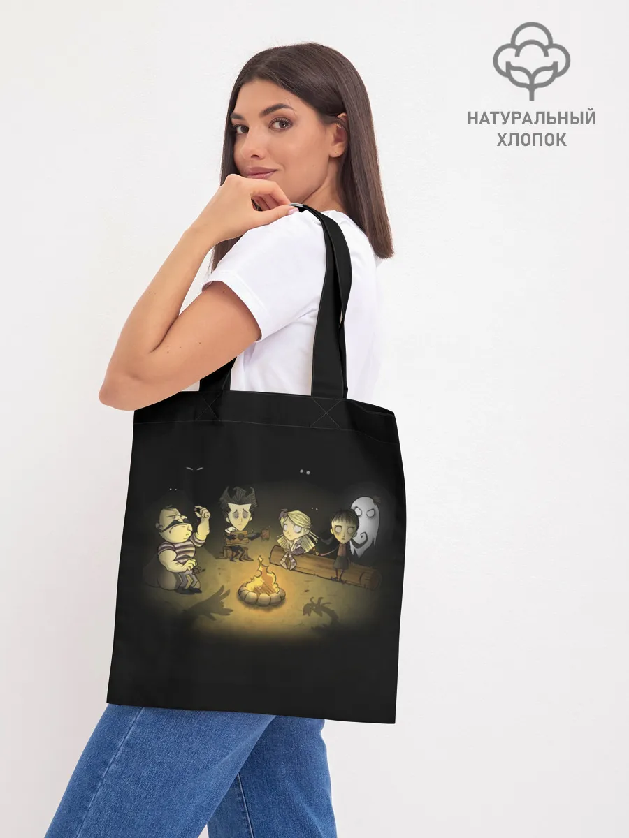 Шоппер база / Don’t Starve