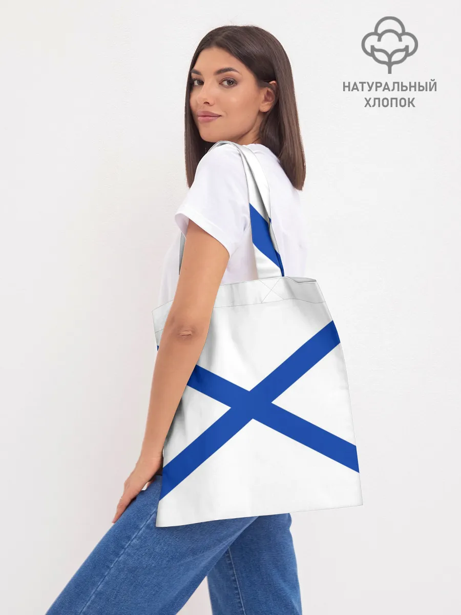 Шоппер база / ВМФ