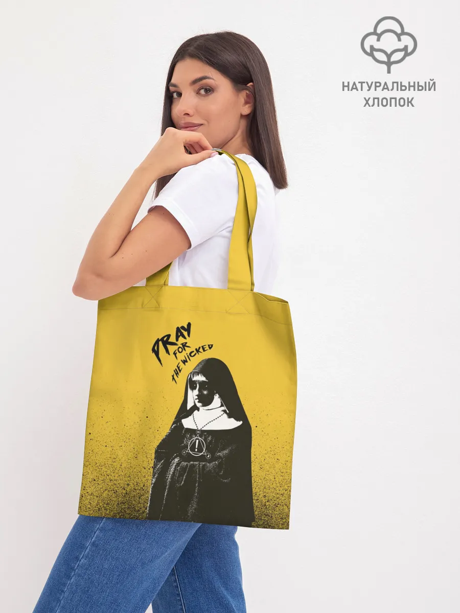 Шоппер база / Pray for the Wicked