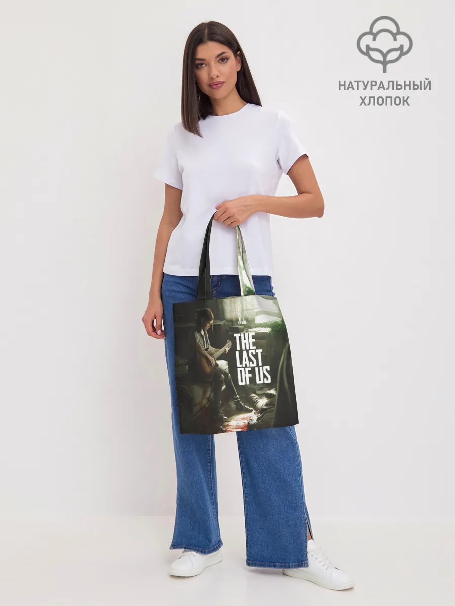Шоппер база / THE LAST OF US | ОДНИ ИЗ НАС