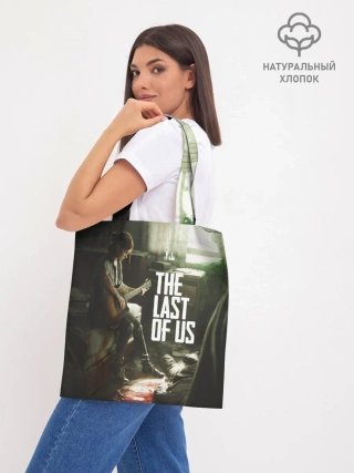 Шоппер база / THE LAST OF US | ОДНИ ИЗ НАС