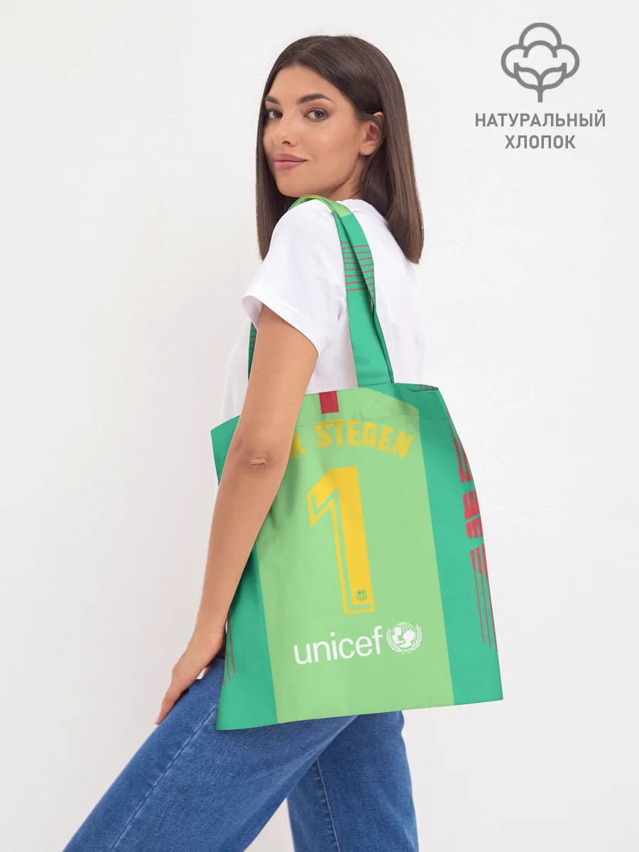 Шоппер база / Ter Stegen home 18-19