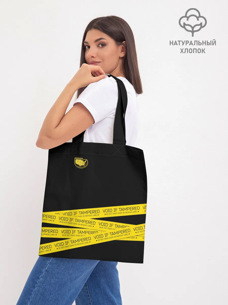 Шоппер база / VOID IF TAMPERED