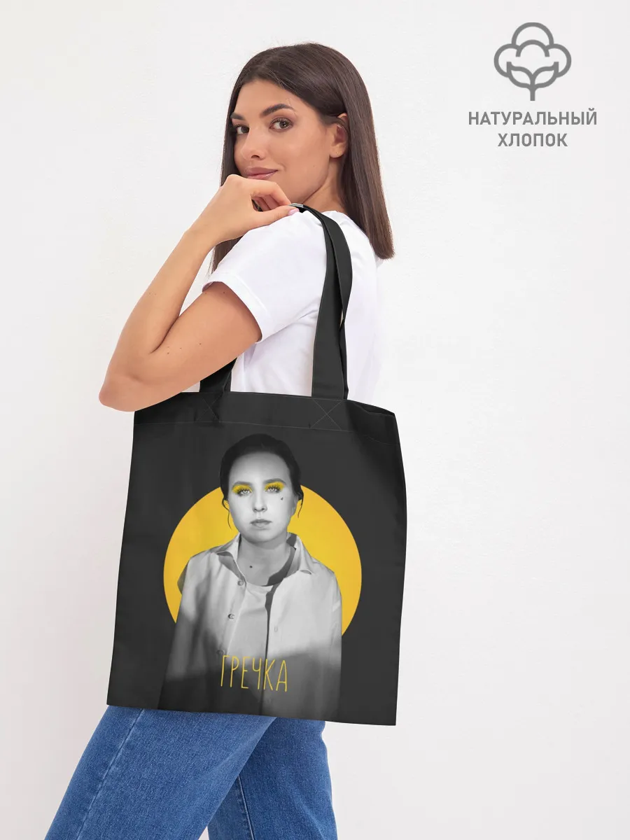 Шоппер база / Гречка солнце