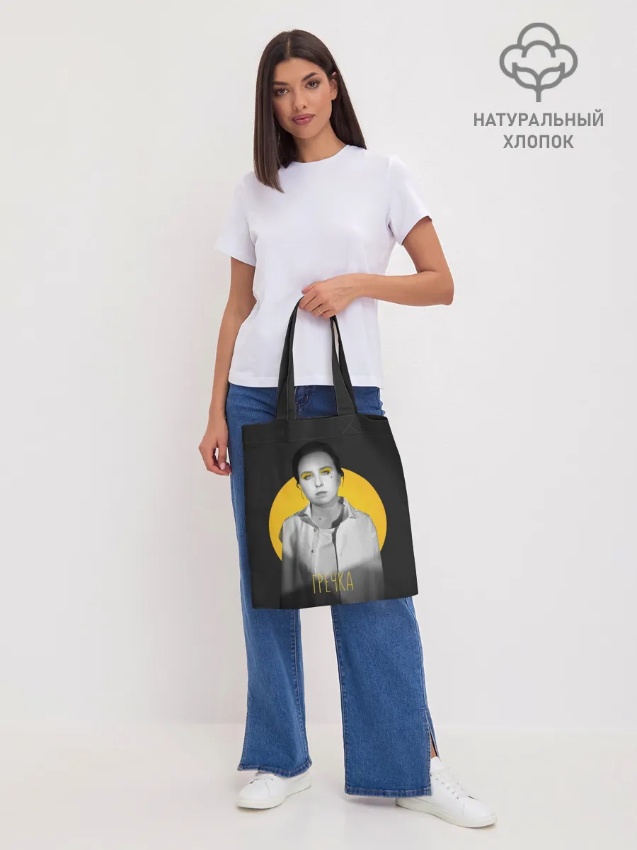 Шоппер база / Гречка солнце