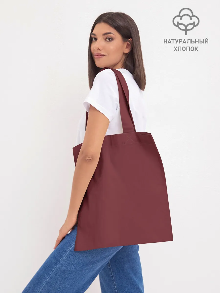 Шоппер база / Я - Тоторо