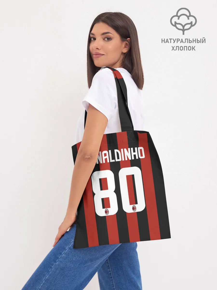 Шоппер база / Роналдиньо Милан Ретро